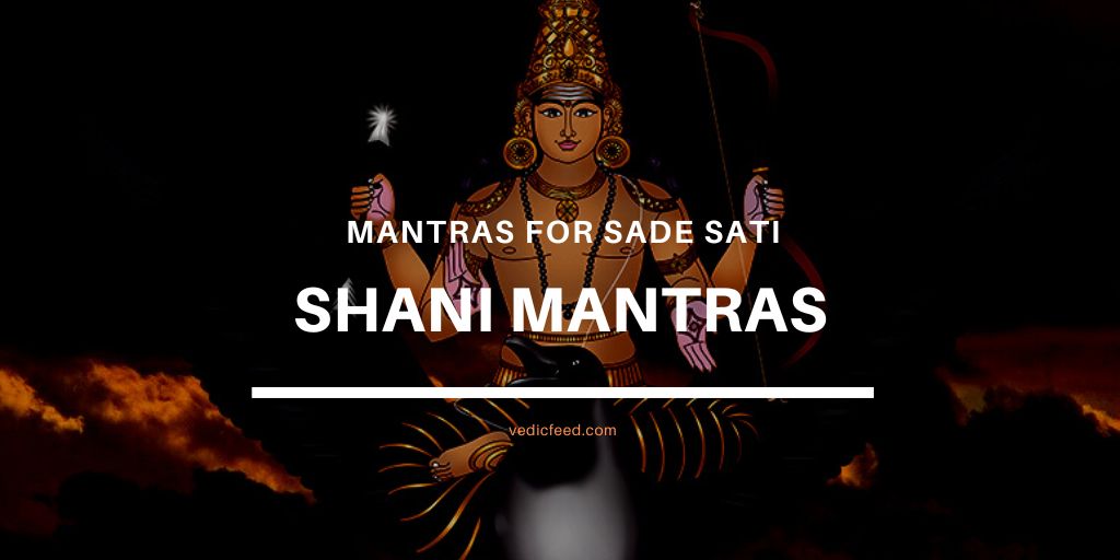 Shani Mantras